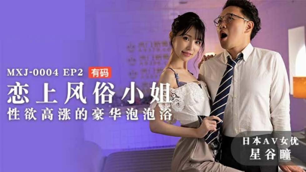 久久亚洲日韩精品一区二区三区,亚洲AV色香蕉一区二区三区蜜桃,国产日韩AV免费无码一区二区三区